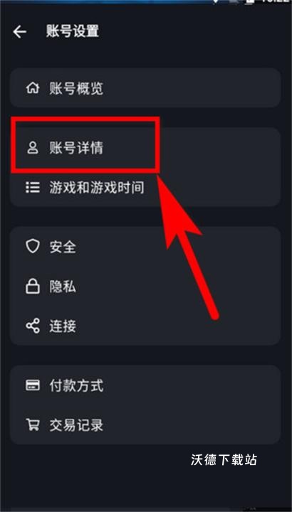 暴雪战网安全令国际版_https://www.wordpress6.com_系统工具_第4张