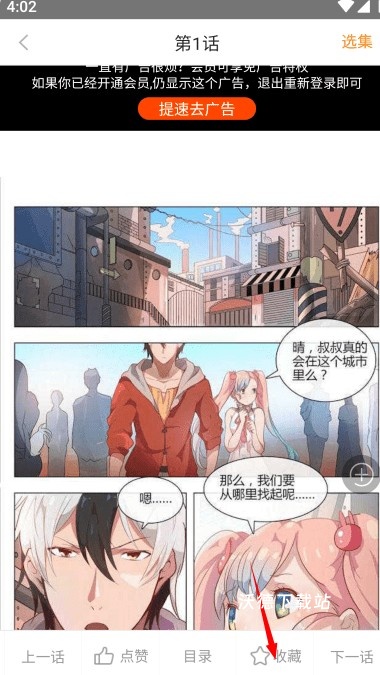 多漫吧免费版_https://www.wordpress6.com_新闻阅读_第3张