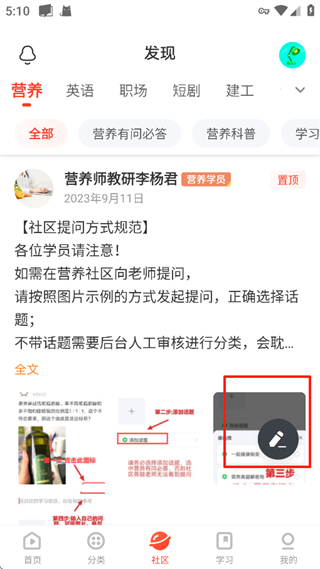 网易云课堂app_https://www.wordpress6.com_学习教育_第8张