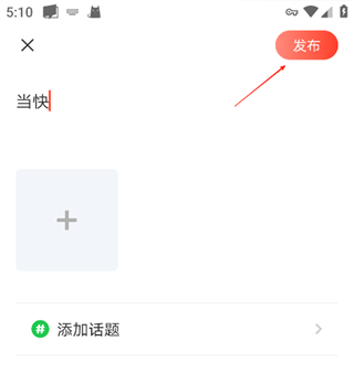 网易云课堂app_https://www.wordpress6.com_学习教育_第9张
