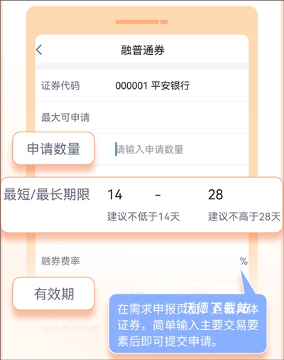 金太阳手机炒股app_https://www.wordpress6.com_金融理财_第2张