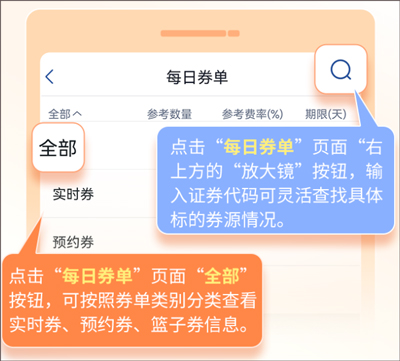 金太阳手机炒股app_https://www.wordpress6.com_金融理财_第1张