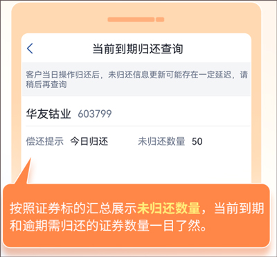 金太阳手机炒股app_https://www.wordpress6.com_金融理财_第3张