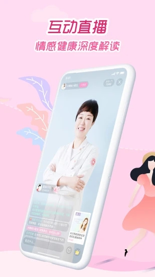 大姨妈月经期助手_https://www.wordpress6.com_生活实用_第3张