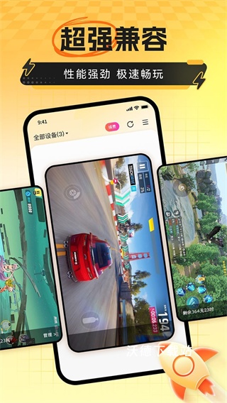 雷电模拟器官方(雷电云手机)_https://www.wordpress6.com_系统工具_第1张