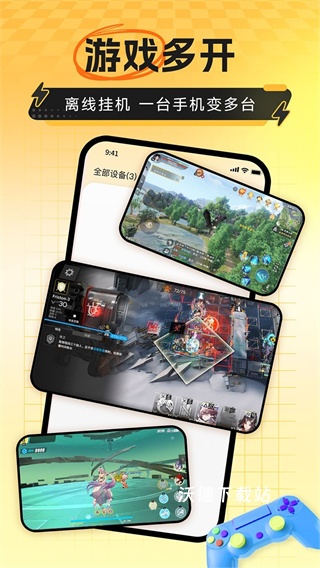 雷电模拟器官方(雷电云手机)_https://www.wordpress6.com_系统工具_第2张