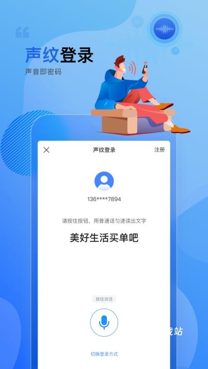 买单吧app_https://www.wordpress6.com_生活实用_第3张