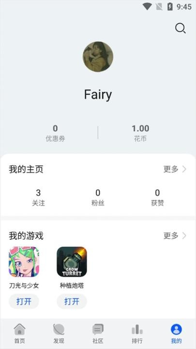 华为游戏中心app_https://www.wordpress6.com_手游辅助_第1张