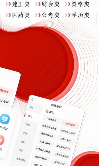 准题库_https://www.wordpress6.com_学习教育_第1张