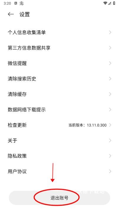 小米游戏中心安装_https://www.wordpress6.com_系统工具_第4张