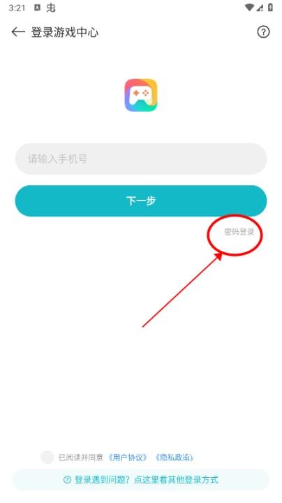 小米游戏中心安装_https://www.wordpress6.com_系统工具_第6张