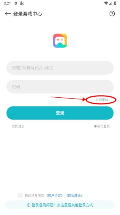 小米游戏中心安装_https://www.wordpress6.com_系统工具_第7张