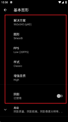 游戏gt性能模式app最新版本_https://www.wordpress6.com_系统工具_第3张