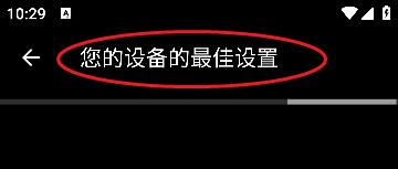 游戏gt性能模式app最新版本_https://www.wordpress6.com_系统工具_第2张