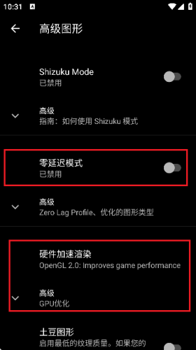 游戏gt性能模式app最新版本_https://www.wordpress6.com_系统工具_第4张