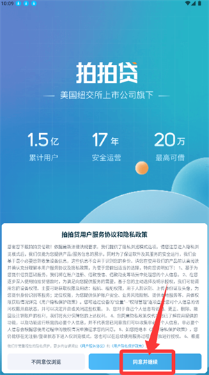 拍拍贷借款_https://www.wordpress6.com_金融理财_第1张