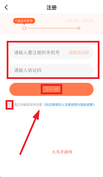向日葵保险人_https://www.wordpress6.com_学习教育_第3张