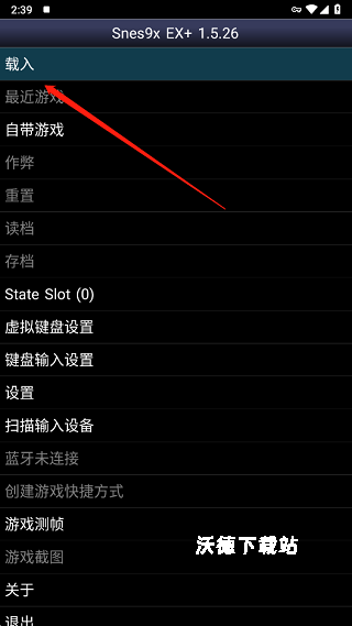sfc模拟器安卓版_https://www.wordpress6.com_系统工具_第1张