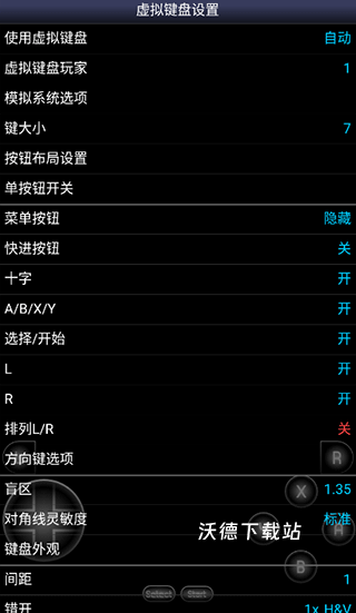 sfc模拟器安卓版_https://www.wordpress6.com_系统工具_第4张