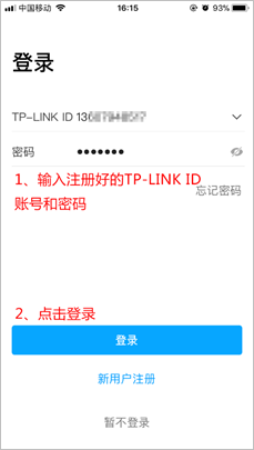 TP-LINK物联(原TP-LINK安防)_https://www.wordpress6.com_生活实用_第4张