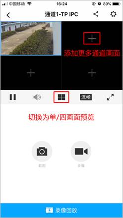 TP-LINK物联(原TP-LINK安防)_https://www.wordpress6.com_生活实用_第10张