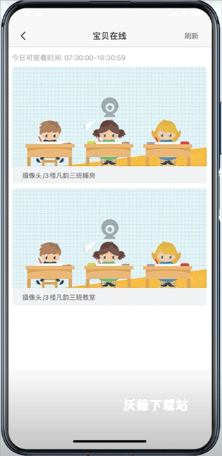 掌心宝贝家长版_https://www.wordpress6.com_学习教育_第4张