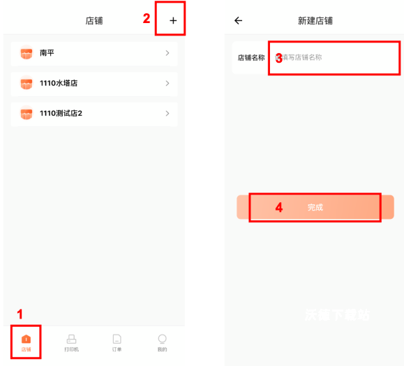 厨管家app下载_https://www.wordpress6.com_生活实用_第1张