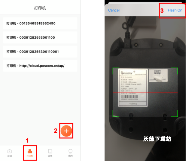厨管家app下载_https://www.wordpress6.com_生活实用_第2张