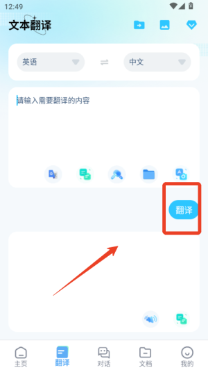 芒果游戏翻译器免费版_https://www.wordpress6.com_学习教育_第3张