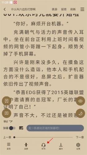 9x阅读器小说官方正版下载_https://www.wordpress6.com_新闻阅读_第5张