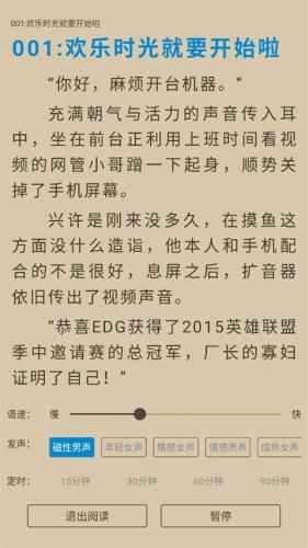 9x阅读器小说官方正版下载_https://www.wordpress6.com_新闻阅读_第7张