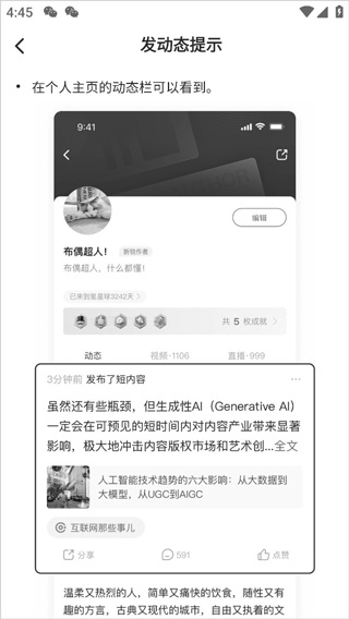 36氪手机版_https://www.wordpress6.com_新闻阅读_第3张