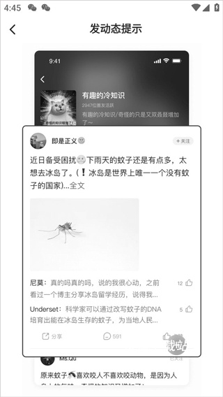 36氪手机版_https://www.wordpress6.com_新闻阅读_第4张