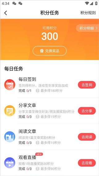 36氪手机版_https://www.wordpress6.com_新闻阅读_第6张