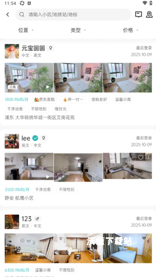 Wellcee租房app_https://www.wordpress6.com_生活实用_第6张