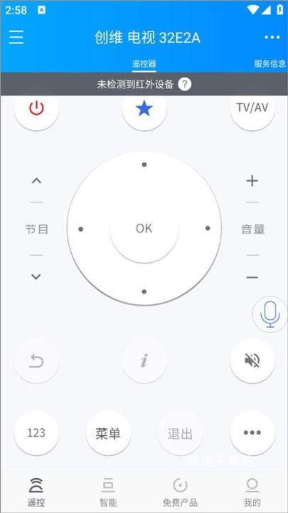 遥控精灵手机版_https://www.wordpress6.com_生活实用_第9张