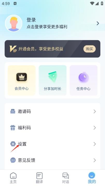 芒果游戏翻译器助手app_https://www.wordpress6.com_生活实用_第2张