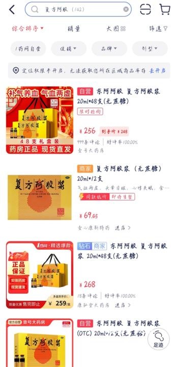 1药网app下载_出行购物_第1张_沃德下载站 1药网app下载_https://www.wordpress6.com_出行购物_第1张