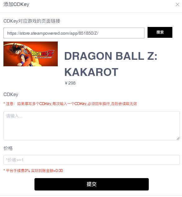 steampy匹歪游戏交易市场_出行购物_第6张_沃德下载站 steampy匹歪游戏交易市场_https://www.wordpress6.com_出行购物_第6张