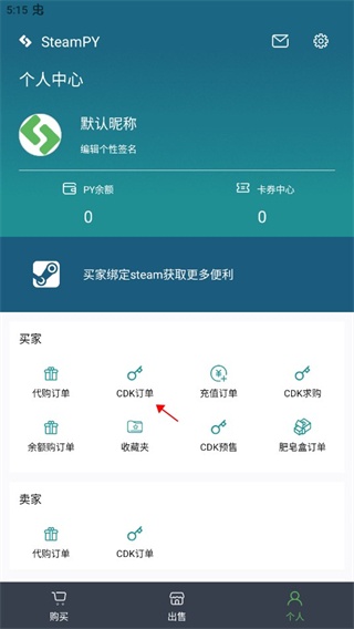 SteamPYapp下载_https://www.wordpress6.com_手游辅助_第1张