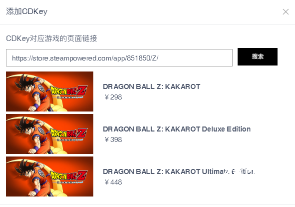 SteamPYapp下载_https://www.wordpress6.com_手游辅助_第5张