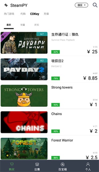 SteamPY下载手机版_https://www.wordpress6.com_手游辅助_第1张