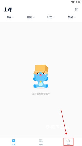 小盒课堂app_https://www.wordpress6.com_学习教育_第1张
