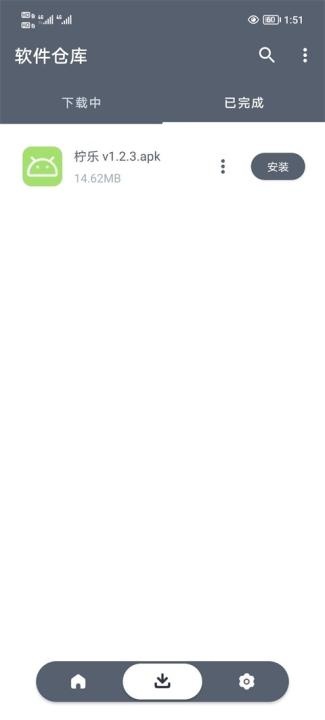 软件仓库官网版下载安装手机版_系统工具_第5张_沃德下载站 软件仓库官网版下载安装手机版_https://www.wordpress6.com_系统工具_第5张