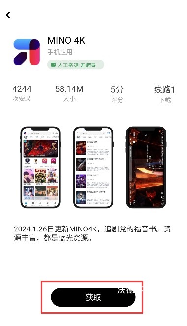 软件仓库官网版下载安装手机版_系统工具_第7张_沃德下载站 软件仓库官网版下载安装手机版_https://www.wordpress6.com_系统工具_第7张