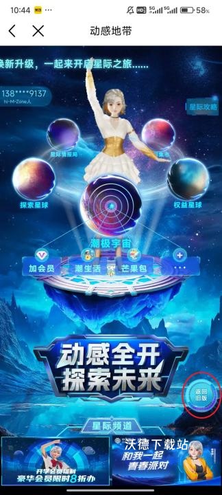 咪咕阅读最新版_新闻阅读_第3张_沃德下载站 咪咕阅读最新版_https://www.wordpress6.com_新闻阅读_第3张