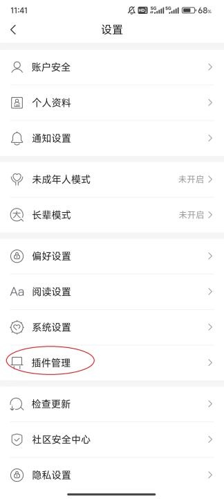 咪咕阅读最新版_新闻阅读_第10张_沃德下载站 咪咕阅读最新版_https://www.wordpress6.com_新闻阅读_第10张