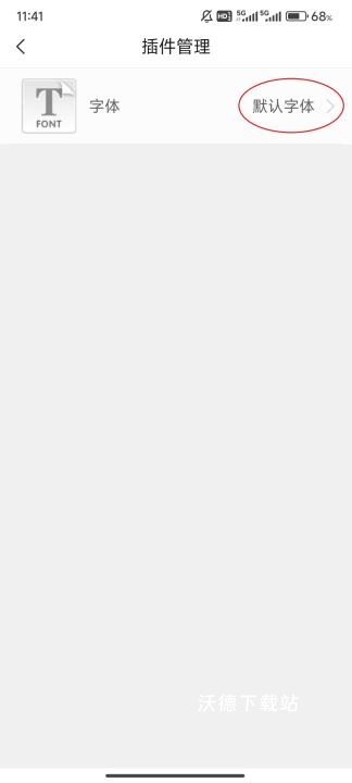 咪咕阅读最新版_新闻阅读_第11张_沃德下载站 咪咕阅读最新版_https://www.wordpress6.com_新闻阅读_第11张