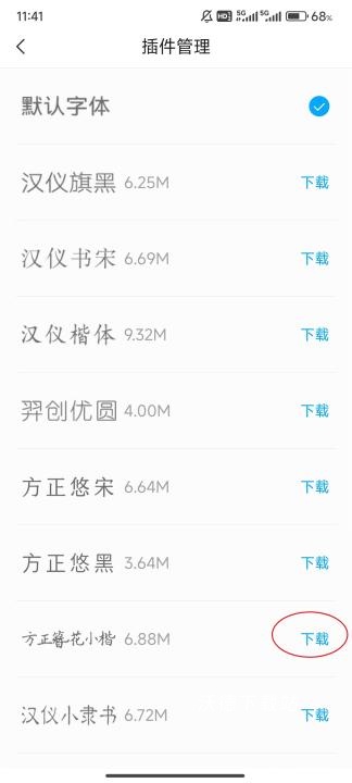 咪咕阅读最新版_新闻阅读_第12张_沃德下载站 咪咕阅读最新版_https://www.wordpress6.com_新闻阅读_第12张
