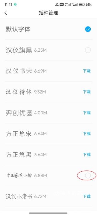 咪咕阅读最新版_新闻阅读_第13张_沃德下载站 咪咕阅读最新版_https://www.wordpress6.com_新闻阅读_第13张